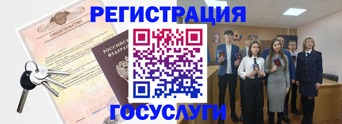 временная регистрация адрес в Самаре