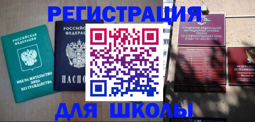 пропишу в квартире в Самаре