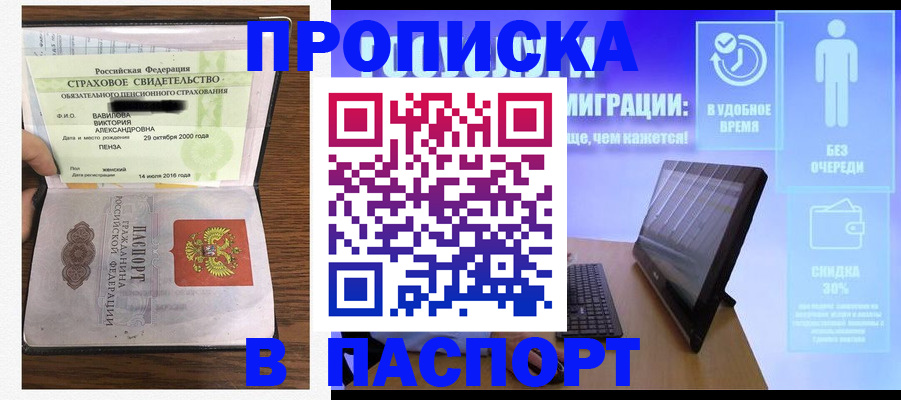 регистрация в Самаре